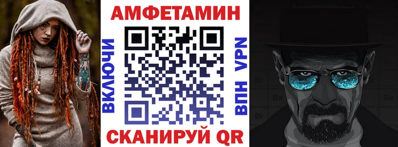 где купить наркоту  Староминская  АМФЕТАМИН Розовый 