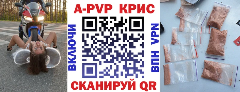 ОМГ ОМГ ССЫЛКА  даркнет сайт  Староминская  APVP СК 