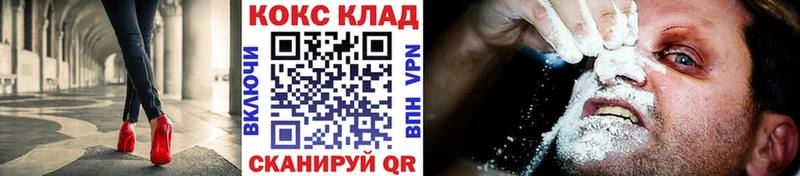 где найти Староминская COCAIN Перу