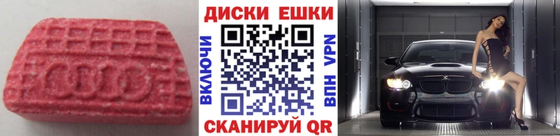Ecstasy Punisher  ссылка на мегу ONION  Староминская 