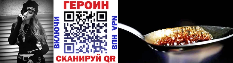 ГЕРОИН гречка  Староминская 