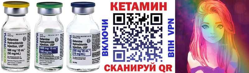 КЕТАМИН VHQ  omg ONION  Староминская 