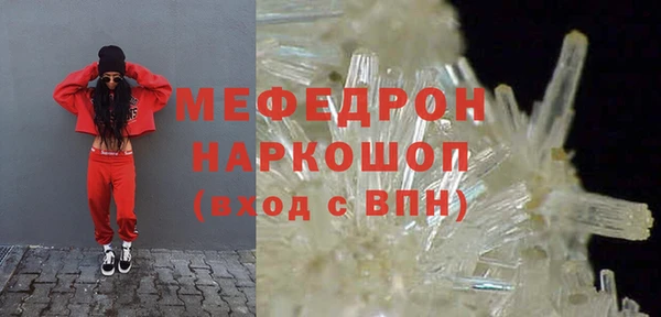 прущие крисы Сосновка