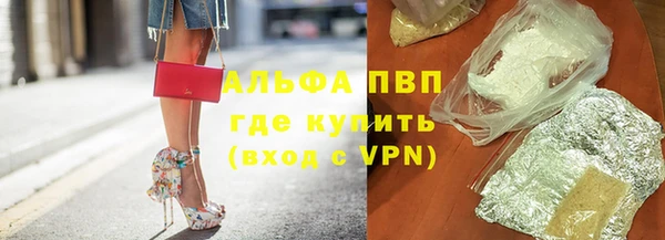прущие крисы Сосновка