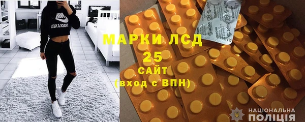 а пвп мука Строитель