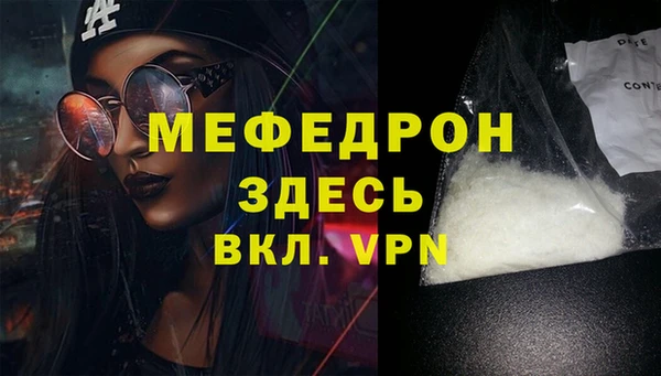 прущие крисы Сосновка