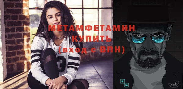 прущие крисы Сосновка