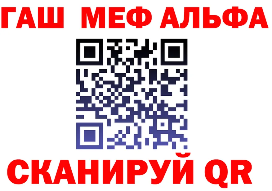 A PVP VHQ tor маркетплейс OMG Староминская