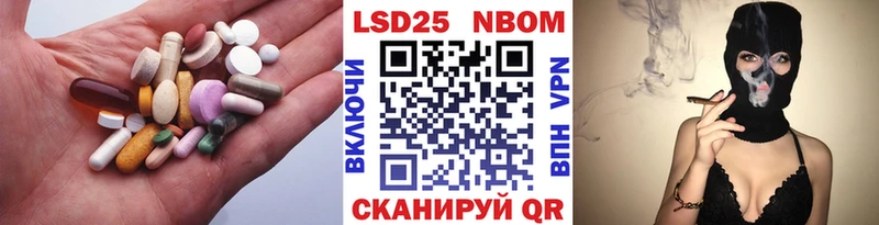 закладки Староминская ЛСД экстази кислота