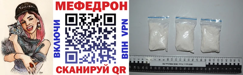 гидра как войти  маркетплейс телеграм  Меф mephedrone  Староминская 