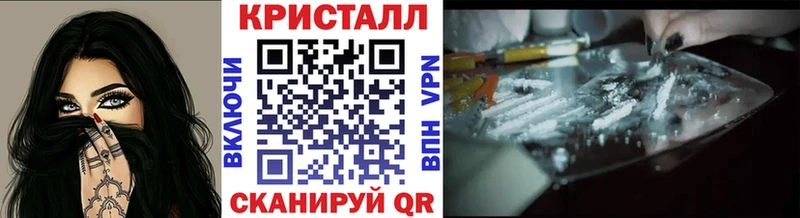 МЕТАМФЕТАМИН Methamphetamine  MEGA как войти  Староминская  где найти  