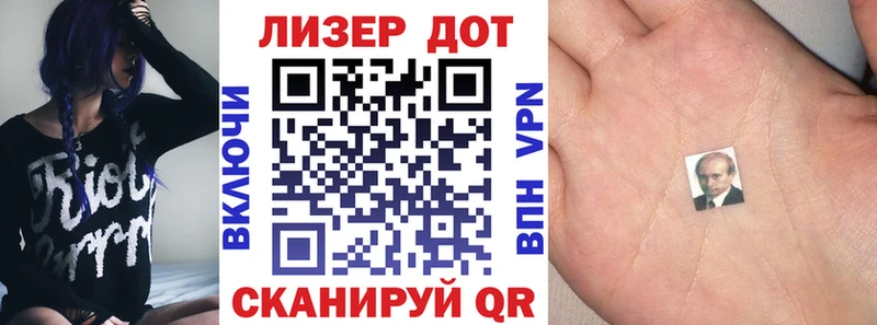Марки NBOMe 1500мкг  наркотики  Староминская 