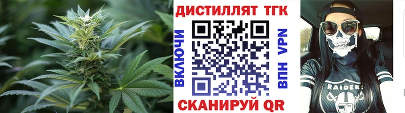 гидра ССЫЛКА  Староминская  ТГК концентрат  сколько стоит 