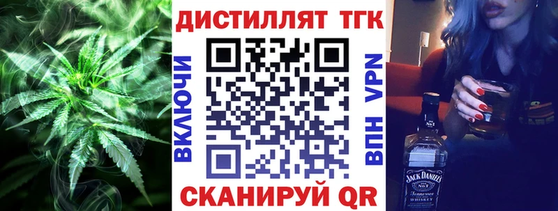 ТГК вейп Староминская